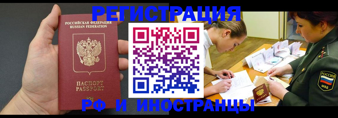 найти адрес прописки в Зиме